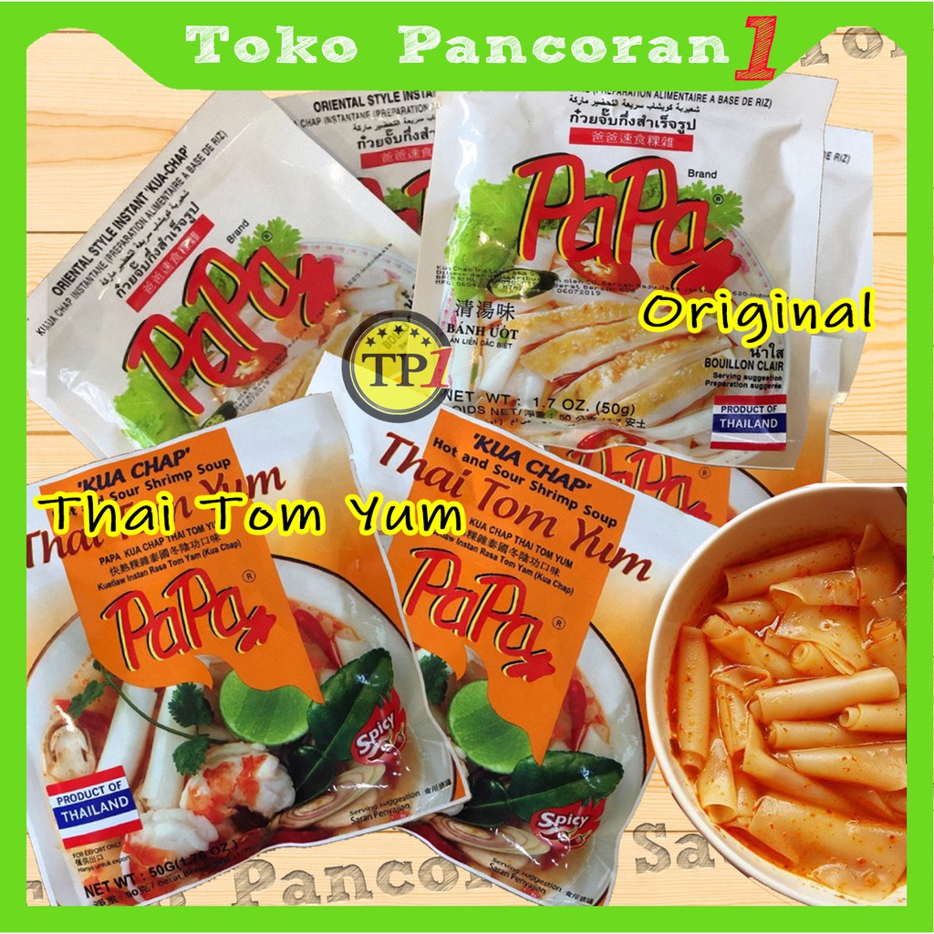 Papa Kua Chap/Kuacap/Kwecap/Oriental Style Instant Original/TOM YUM TOMYUM STYLE/Kwetiaw Thailand