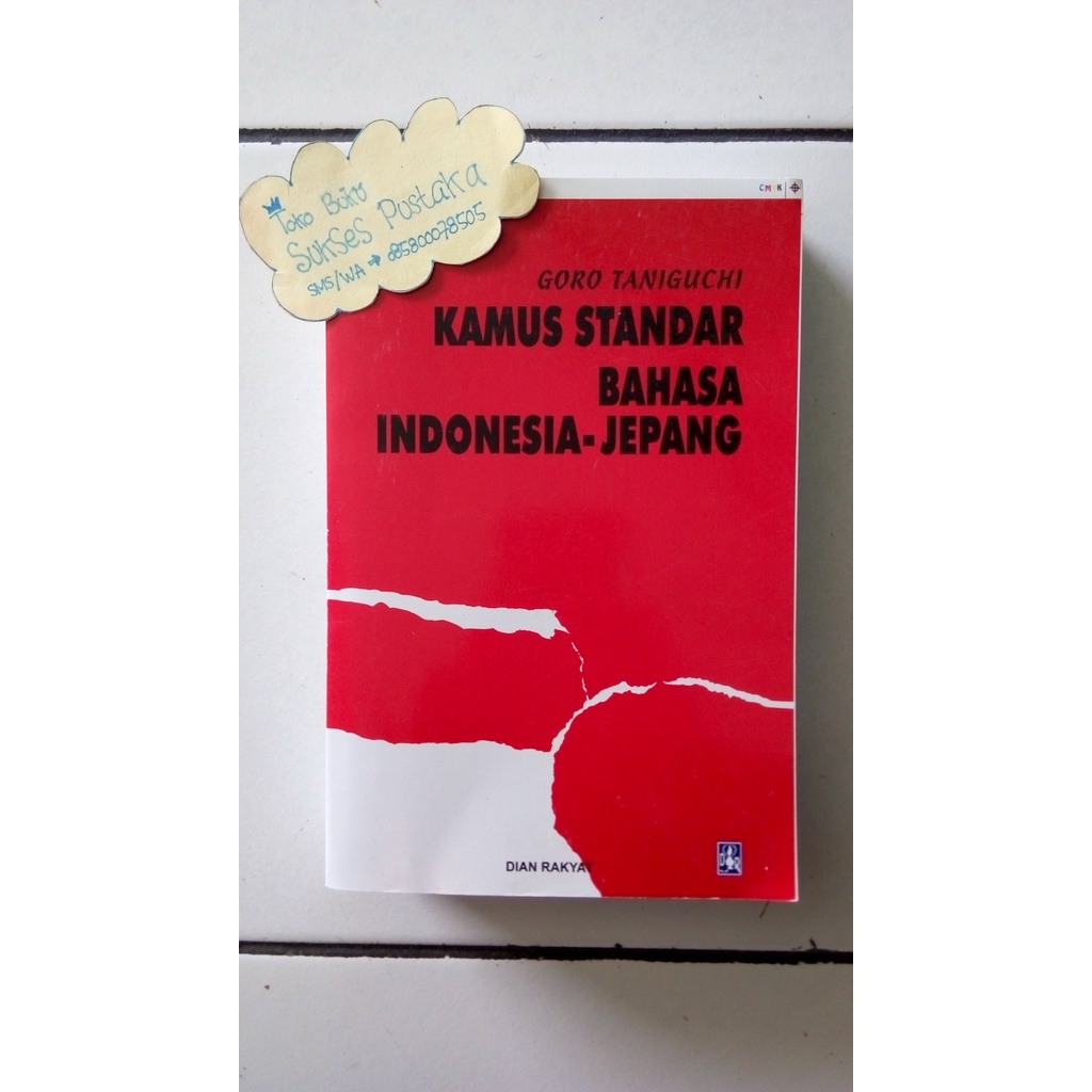 TERLARIS BUKU KAMUS STANDART JEPANG INDONESIA - INDONESIA JEPANG - KAMUS GORO TANIGUCHI INDONESIA - JEPANG [ORIGINAL]