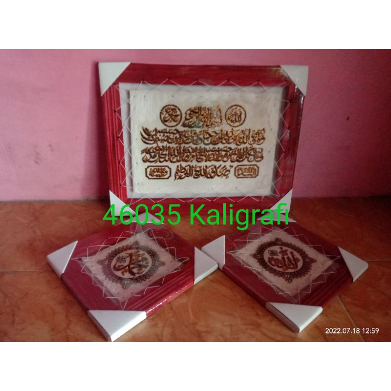 hiasan dinding kaligrafi arab ruang tamu