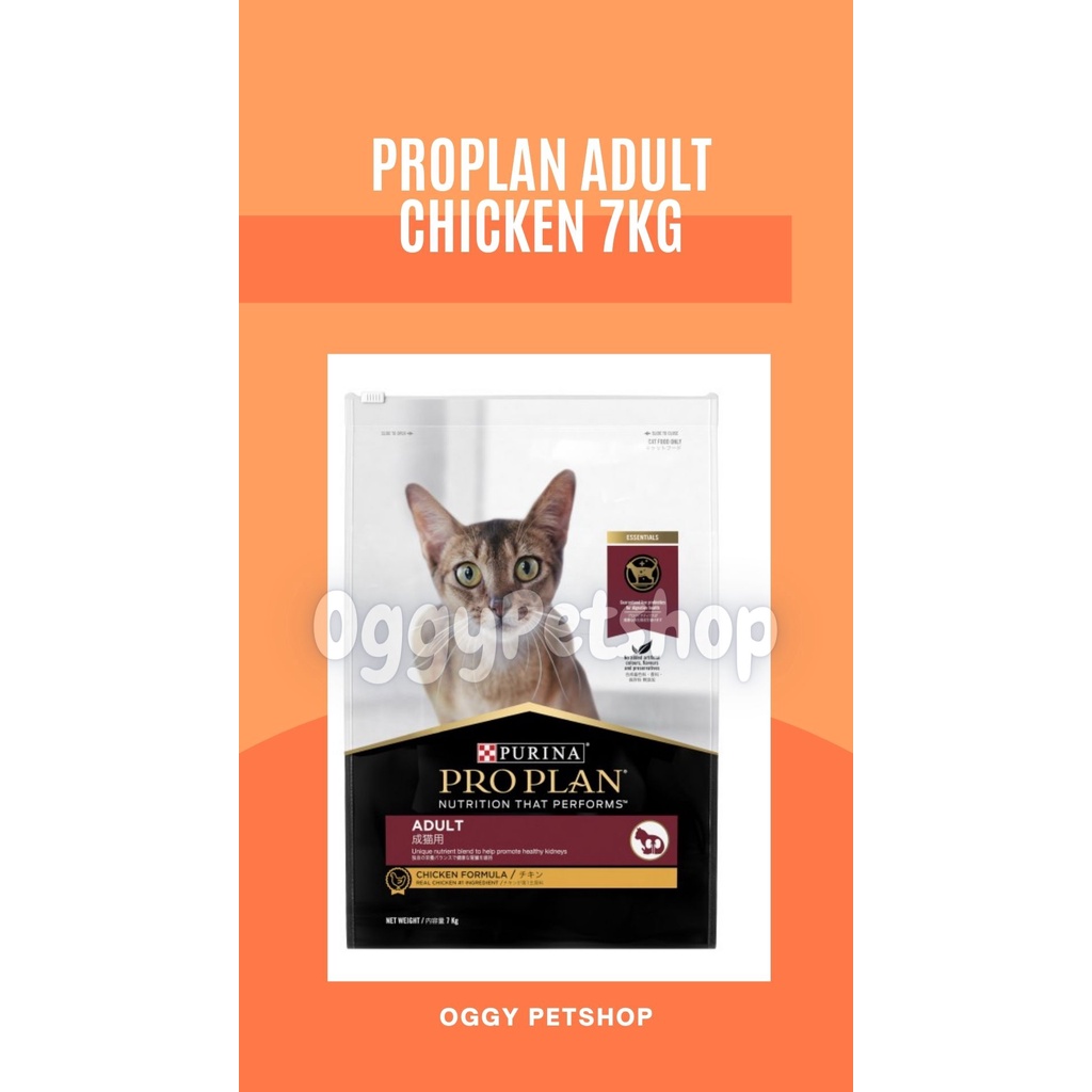 [KHUSUS EKSPEDISI] PRO PLAN Cat Adult Chicken Formula Proplan  Makanan Kucing Freshpack 7 Kg