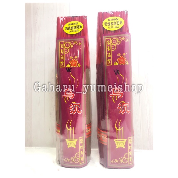 Dupa Hio Mei Chun Wangi Wu Chen 32cm 750 gram