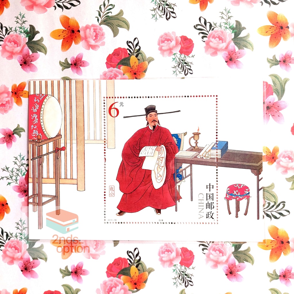 

Prangko/Stamps China