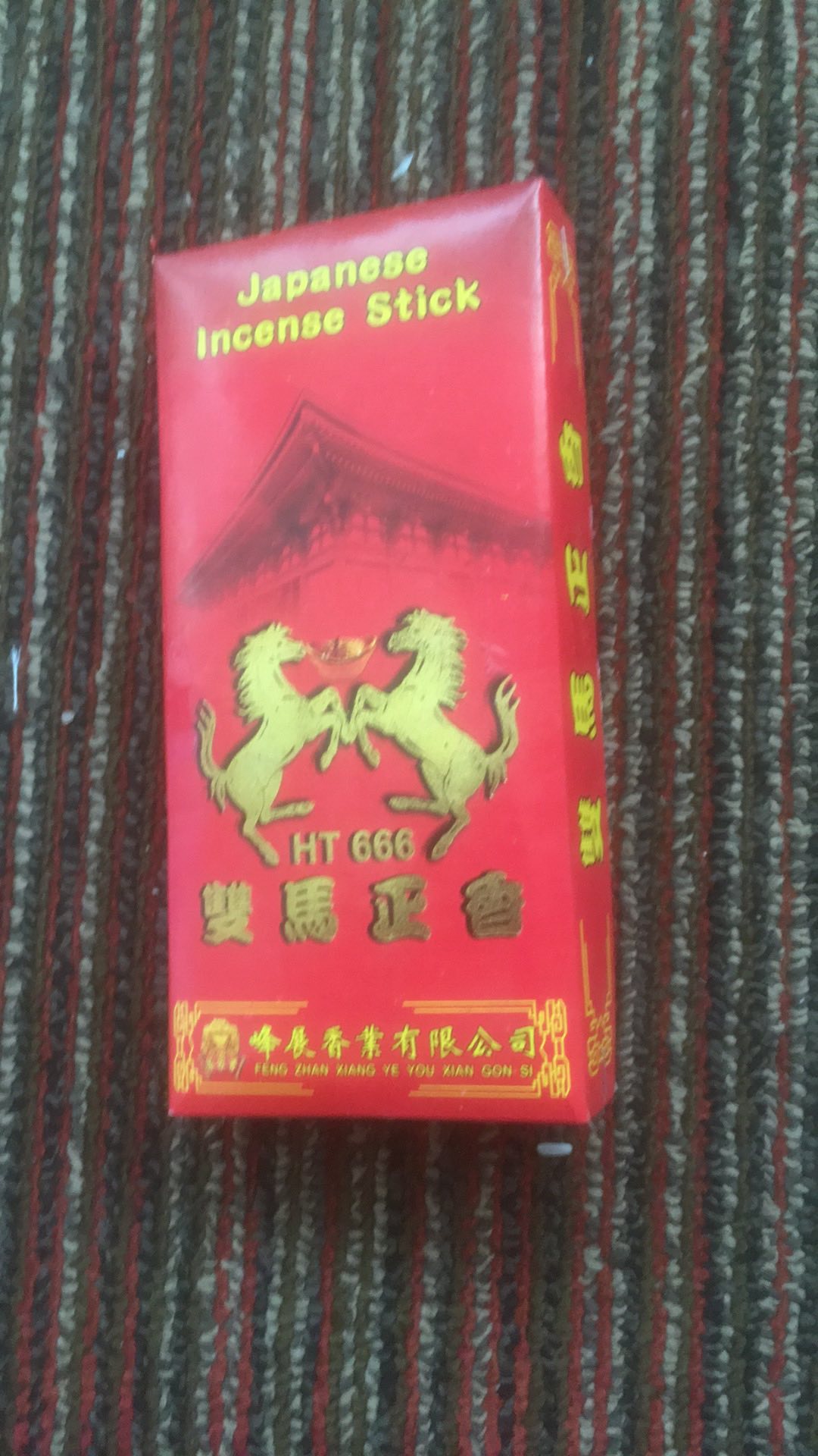 Hio (dupa) Jepang Ht666/japanese Incense Stick Ht666