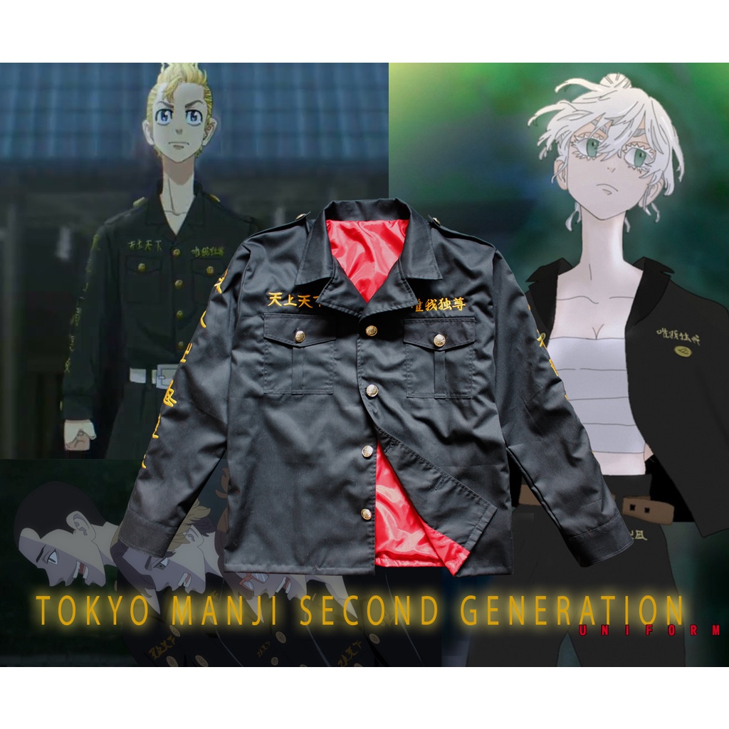 Tokyo Manji Kai Second Generation Uniform