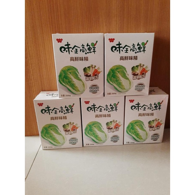 

SALE PAKET 5 MICIN SAWI VEGETARIAN TAIWAN (WEI QUAN GAO XIAN) BUMBU & BAHAN MASAKAN MAKANAN &