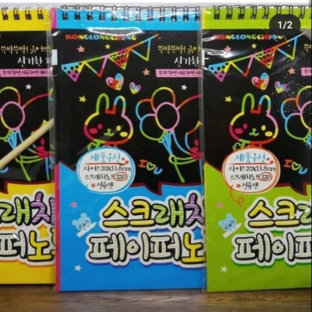 

Buku Gambar Ajaib