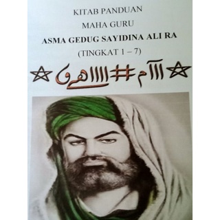 Khidir asma raja nabi Asma cahaya