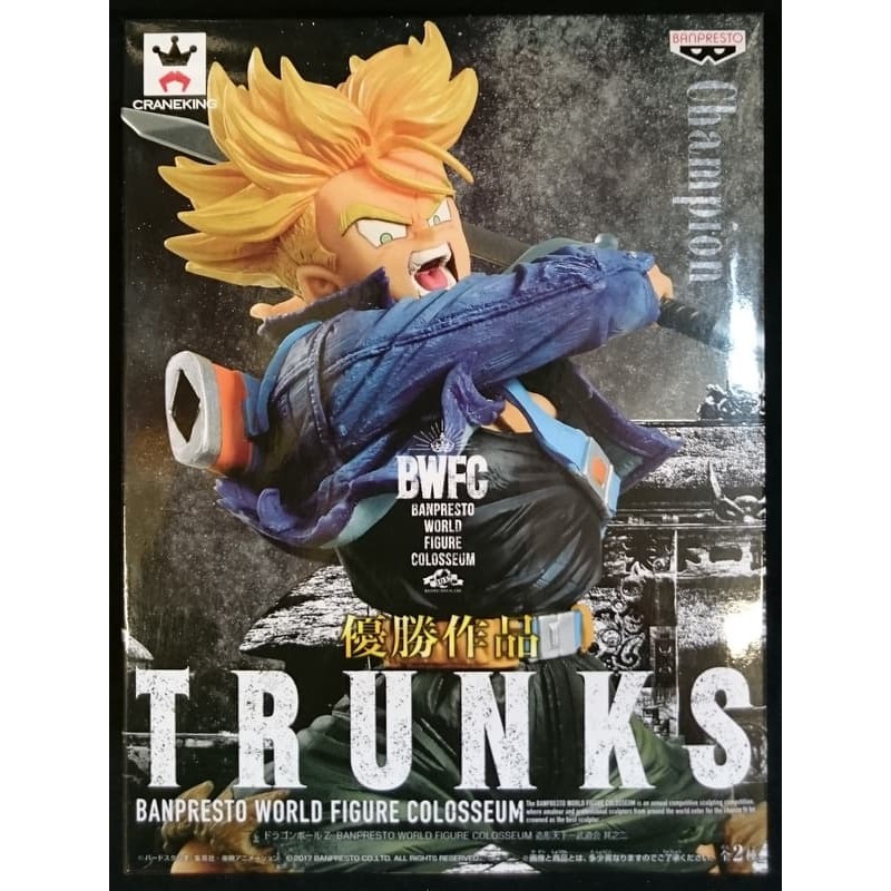 Dragon Ball Bwfc Vol 2 Trunks