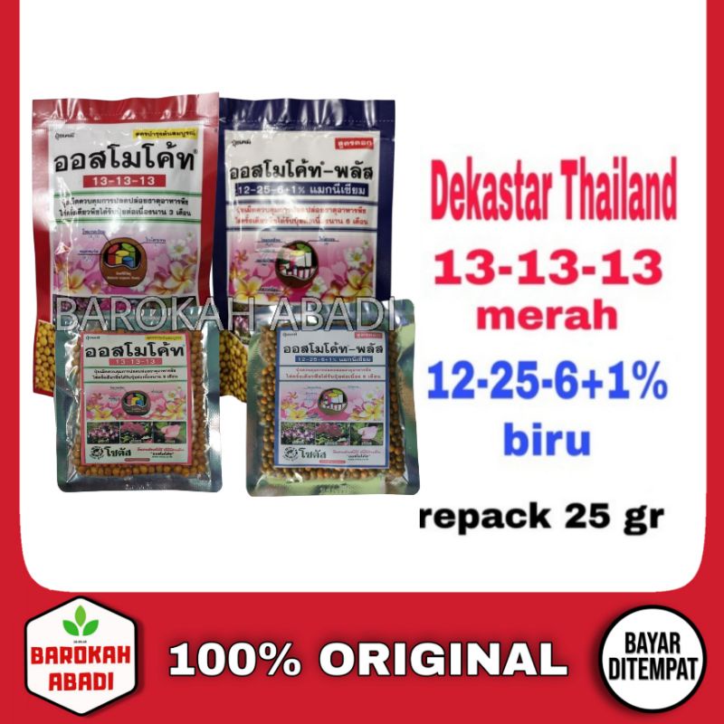 Dekastar Thailand 13 -13-13  merah 12-25-6+1 biru Ori Thailand 25 gr