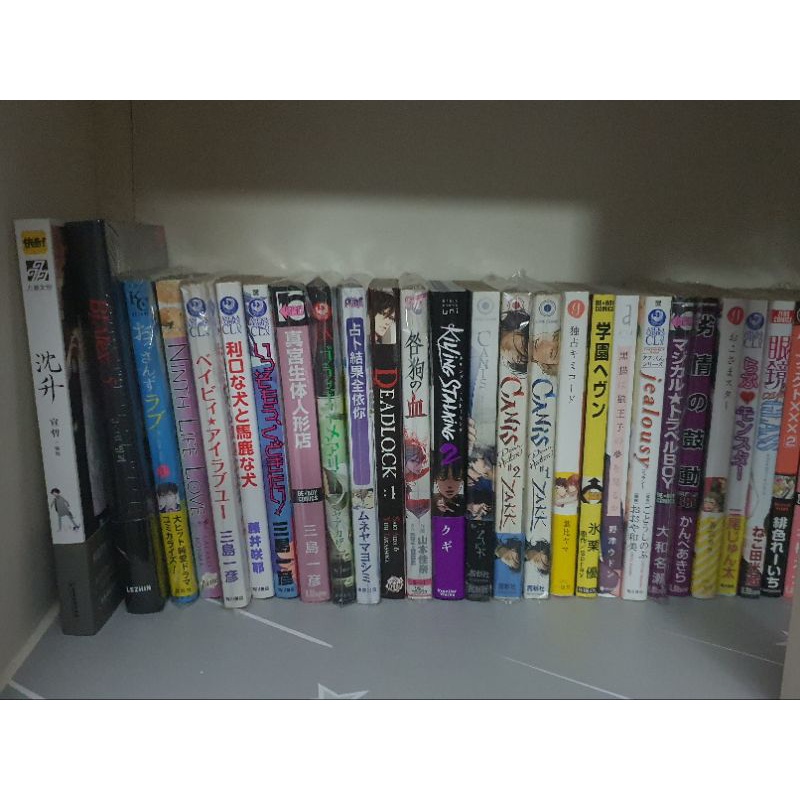 BL MANGA COLLECTION ~ YAOI MANGA (JAPANESE VER.) BAHASA JEPANG / MANDARIN / INGGRIS ENGLISH KOMIK