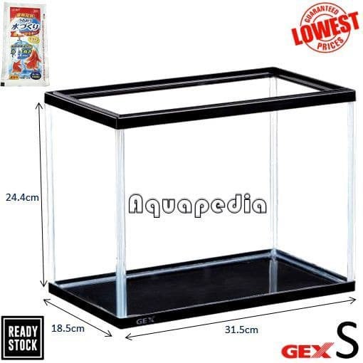 aquarium gex s