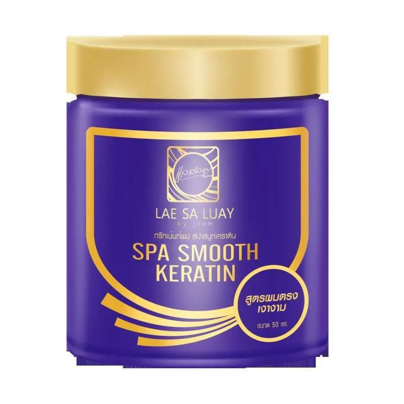 (READY) Lae Sa Luay hair spa smooth keratin Masker rambut original Thailand