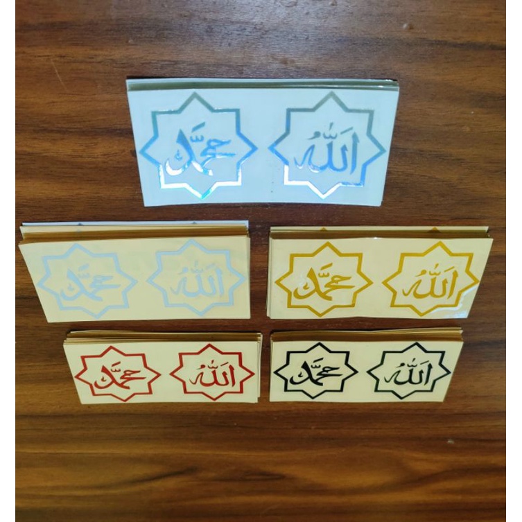 Stiker Allah Muhammad stiker cutting