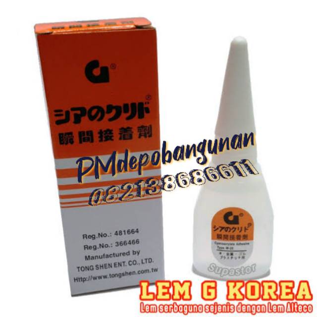 

Lem G / Lem Korea / Lem Alteco ASLI