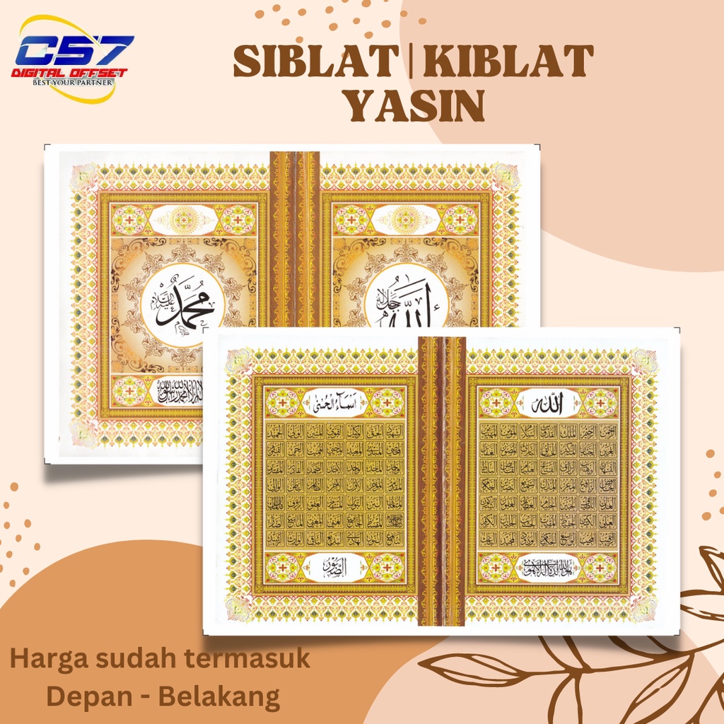 Siblat yasin | Skiblat yasin | kiblat yasin