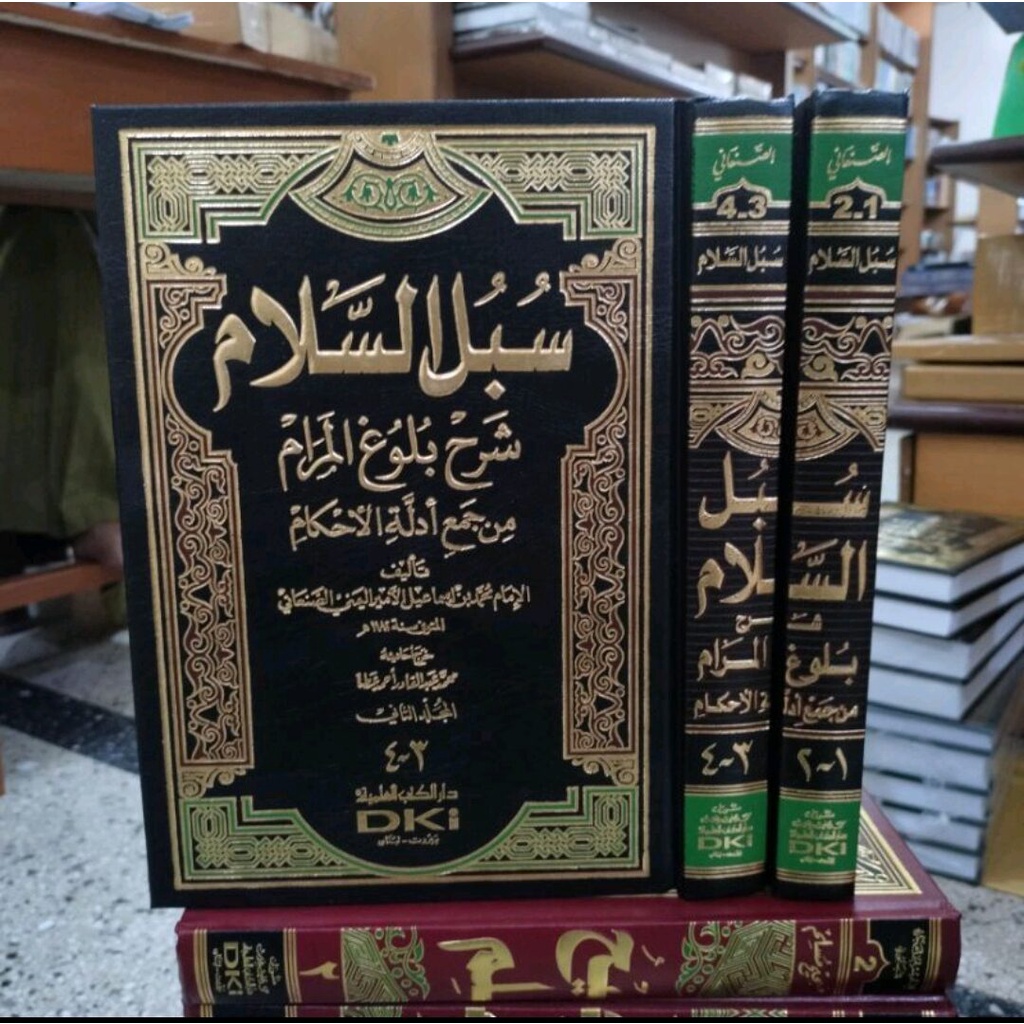 Kitab Subulus salam Syarah Bulughul Marom - Bulugul marom Dki Ilmiah