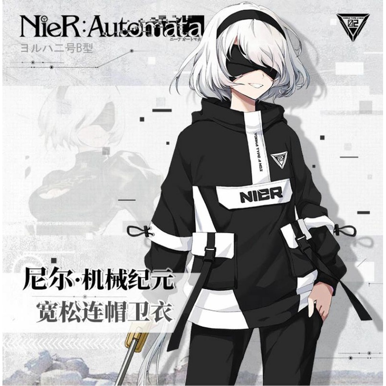 Nier Automata Hoodie