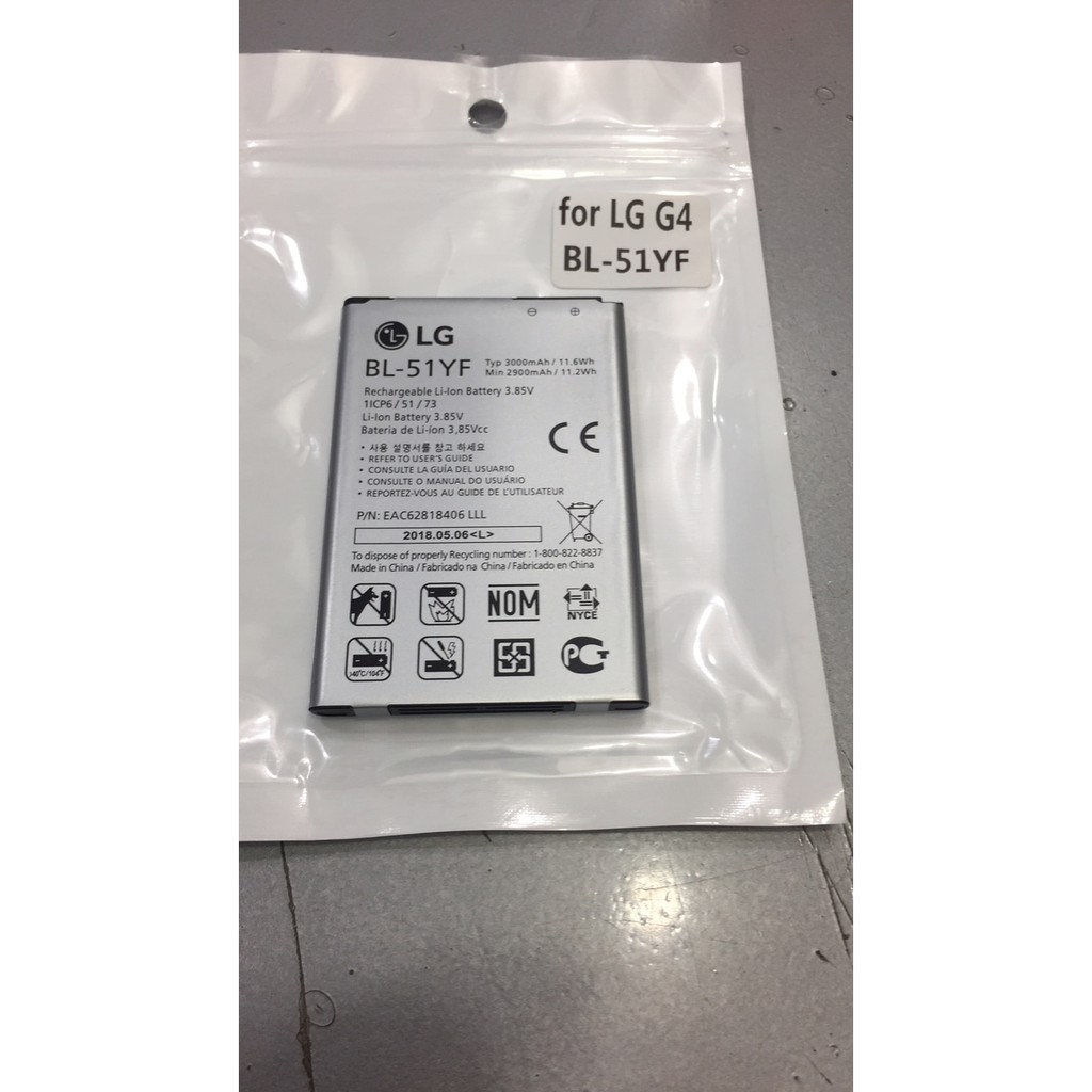 Baterai batre battery LG G4 original BL-51YF. H815 H811 H810 VS986