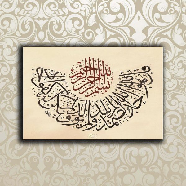 Hiasan Dinding Kaligrafi Arab Poster Kayu Cafe Vintage 