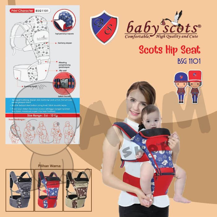 baby scots hipseat