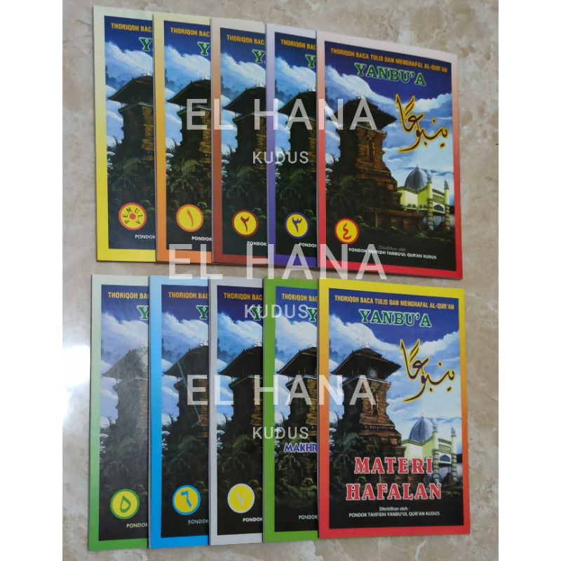 [BISA COD] Yanbua barang ASLI yanbu'a Arwaniyyah Kudus kertas HVS belajar membaca Al Qur'an
