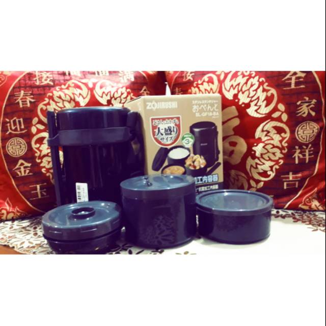 Zojirushi Lunch Box