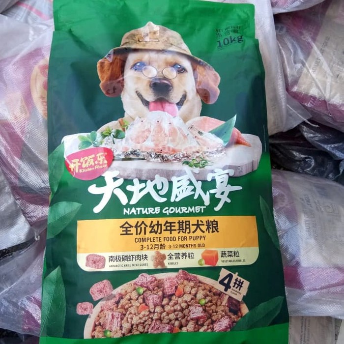NATURE GOURMET SMALL BREED PUPPY 10KG / NG SMALL BREED PUPPY 10KG / KHUSUS INSTANT