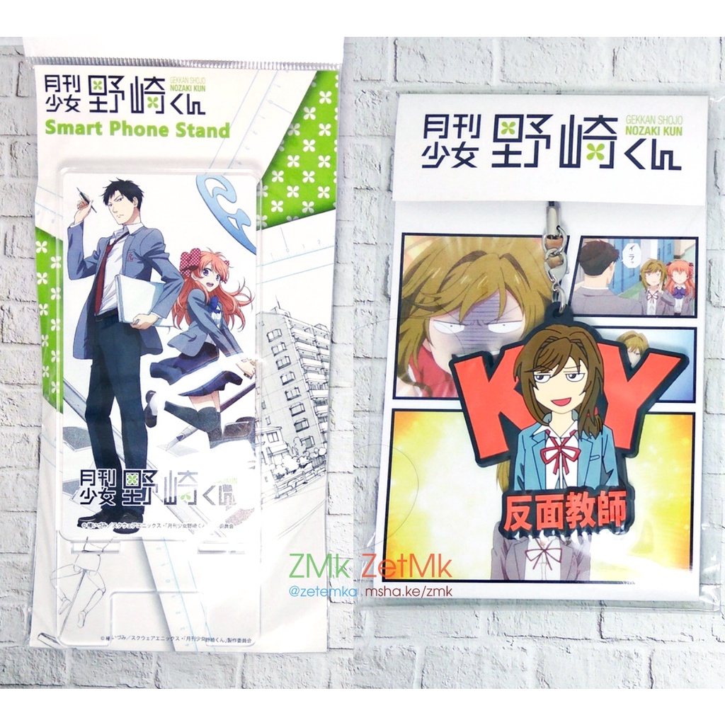 Gekkan Shoujo Nozaki Kun Rubber Strap Acrylic Phone Stand Nozaki Chiyo Seo