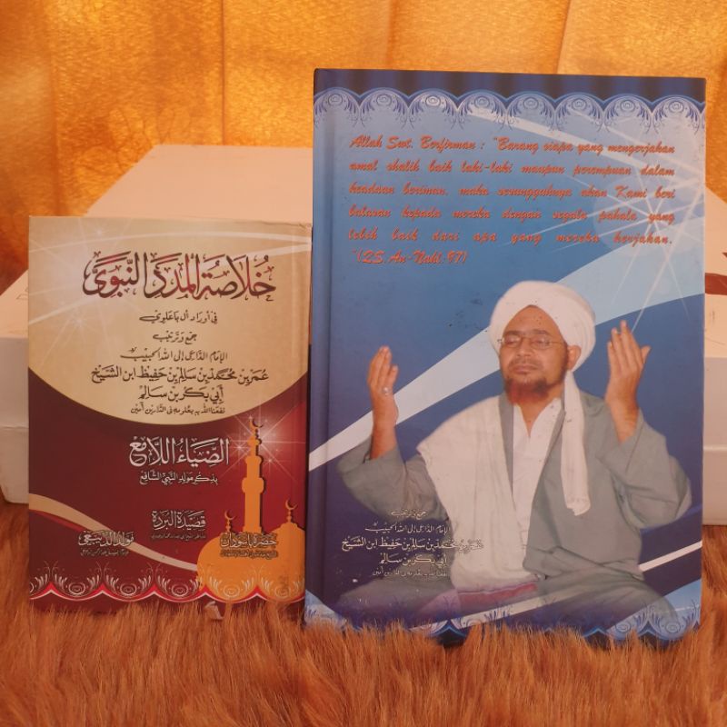 Kitab Khulasoh Al Madad An Nabawi Habib Umar bin Hafidz Buku Doa Wirid Hadroh Basaudan Maulid Ad  Dh