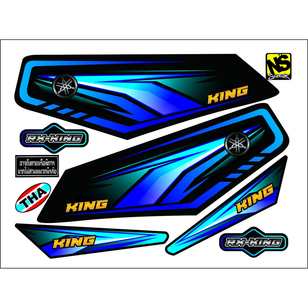 STRIPING ART RX KING CUSTOM STIKER RX KING STRIPING
