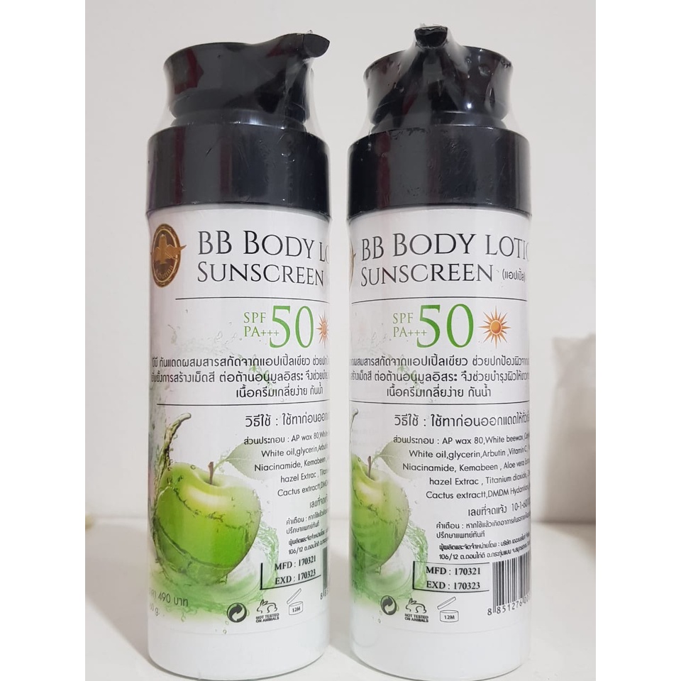 (READY STOCK) Arbutina - BB Body Lotion Sunscreen | Apple | Mix Fruit | Tabir surya SPF 50