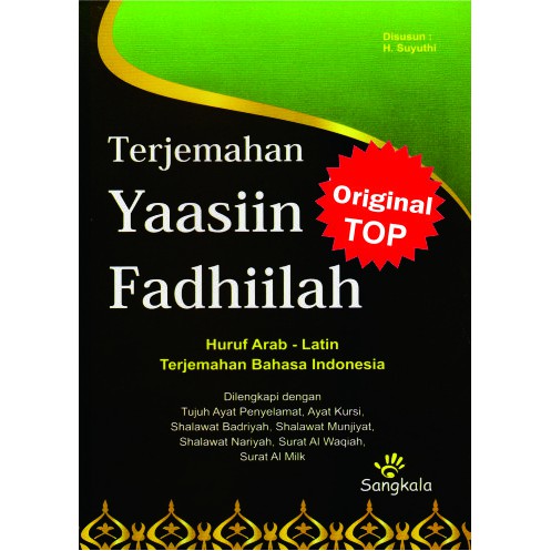 Terjemahan Yasin Fadilah Shopee Indonesia