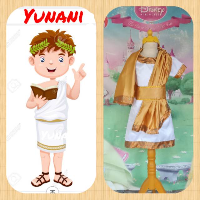 Yunani/Baju Negara Yunani Boy/Pakaian Adat Internasional Anak