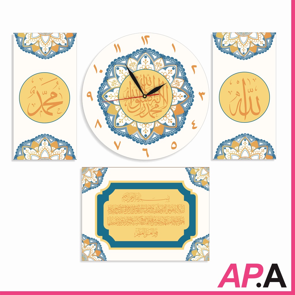 Jam Dinding Islami Religi Klasik 1 Set Dekorasi Ruang Tamu Minimalis Aesthetic