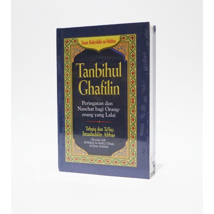 Tanbihul Ghafilin | Pustaka As-Sunnah