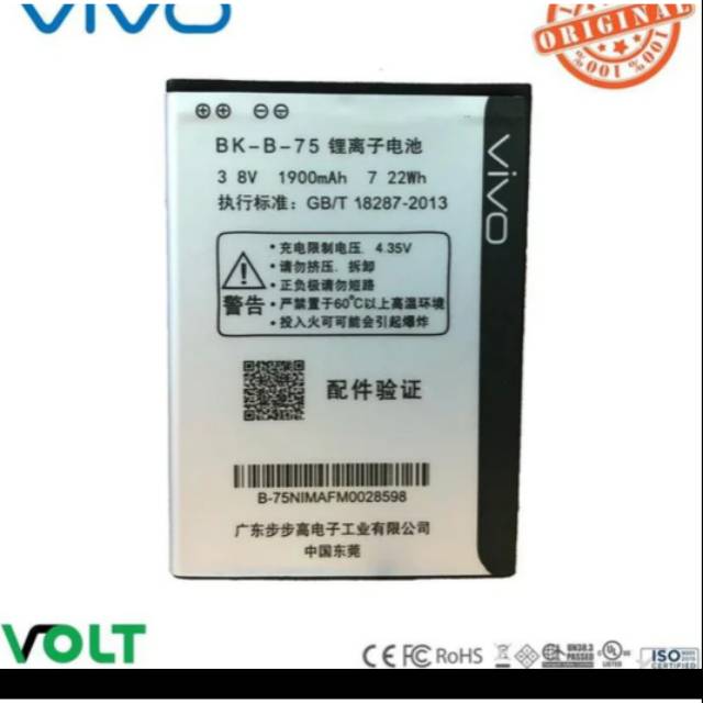 Baterai Vivo BK-B-75 Y15 Y13 Y21 Y23 original