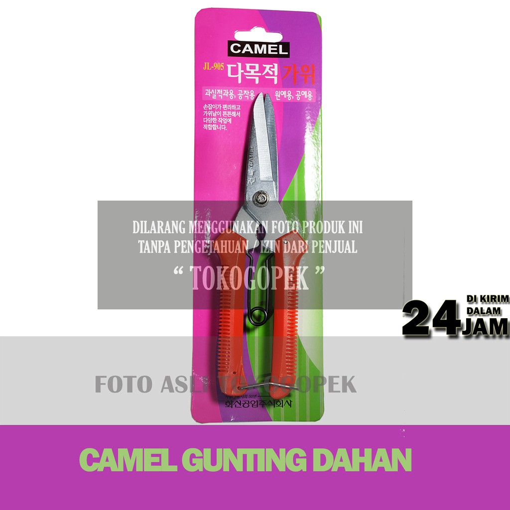 CAMEL JL-905 GUNTING KOREA - GUNTING DAHAN TANAMAN BAJA RINGAN SENG