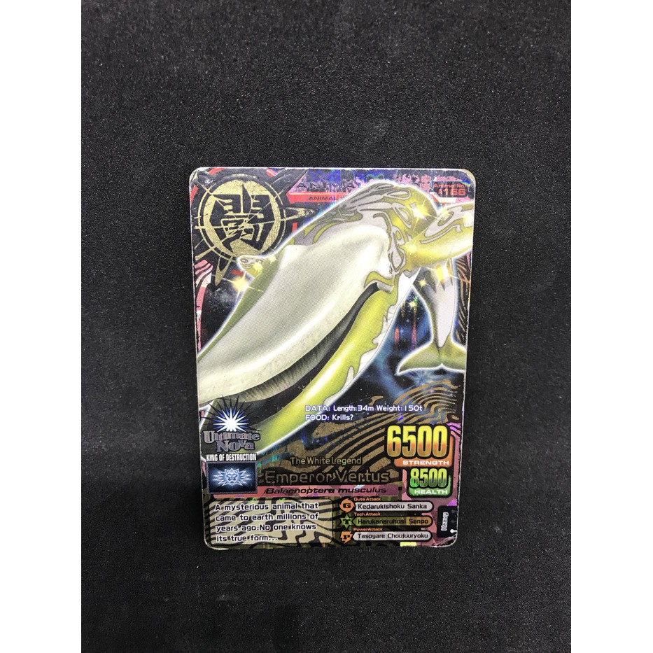 Kartu Animal Kaiser Ultra Rare Emperor Vertus 100%original