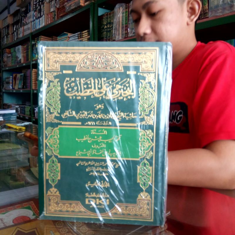 NEW BUJAIROMI ALAL KHOTIB SARAH KITAB AL IQNA DKI