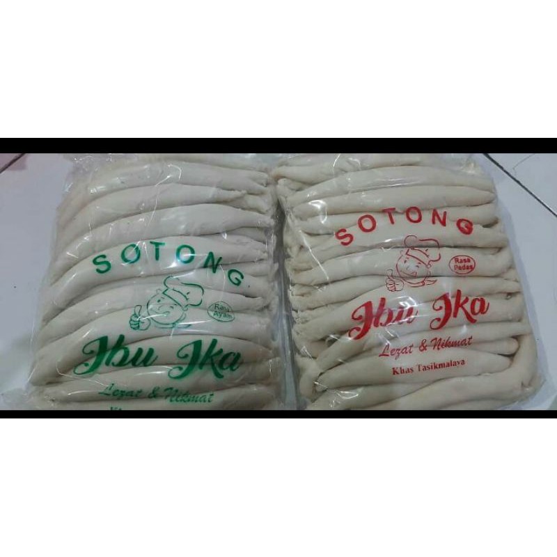 

Sotong