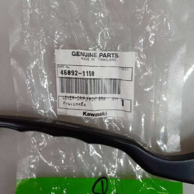 handle handel hendel rem kanan ninja RR original kgp 460921158