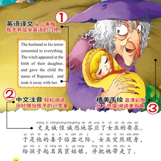 Mainan Buku Cerita Dongeng Snow  White  Bahasa  Inggris 