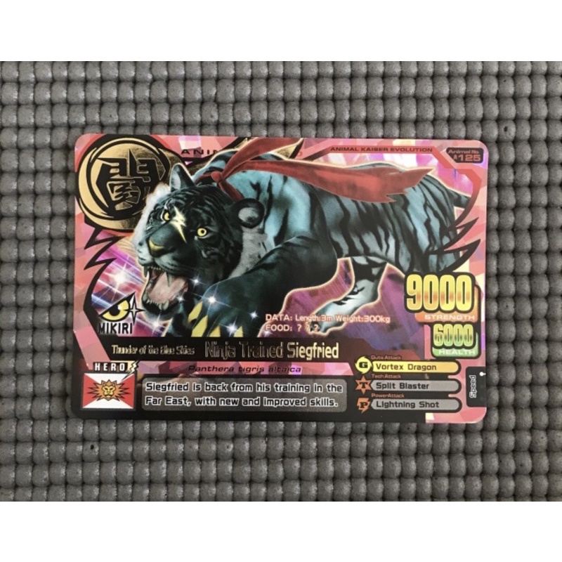 Ninja Trained Siegfried - Ultra Rare Card - Animal Kaiser