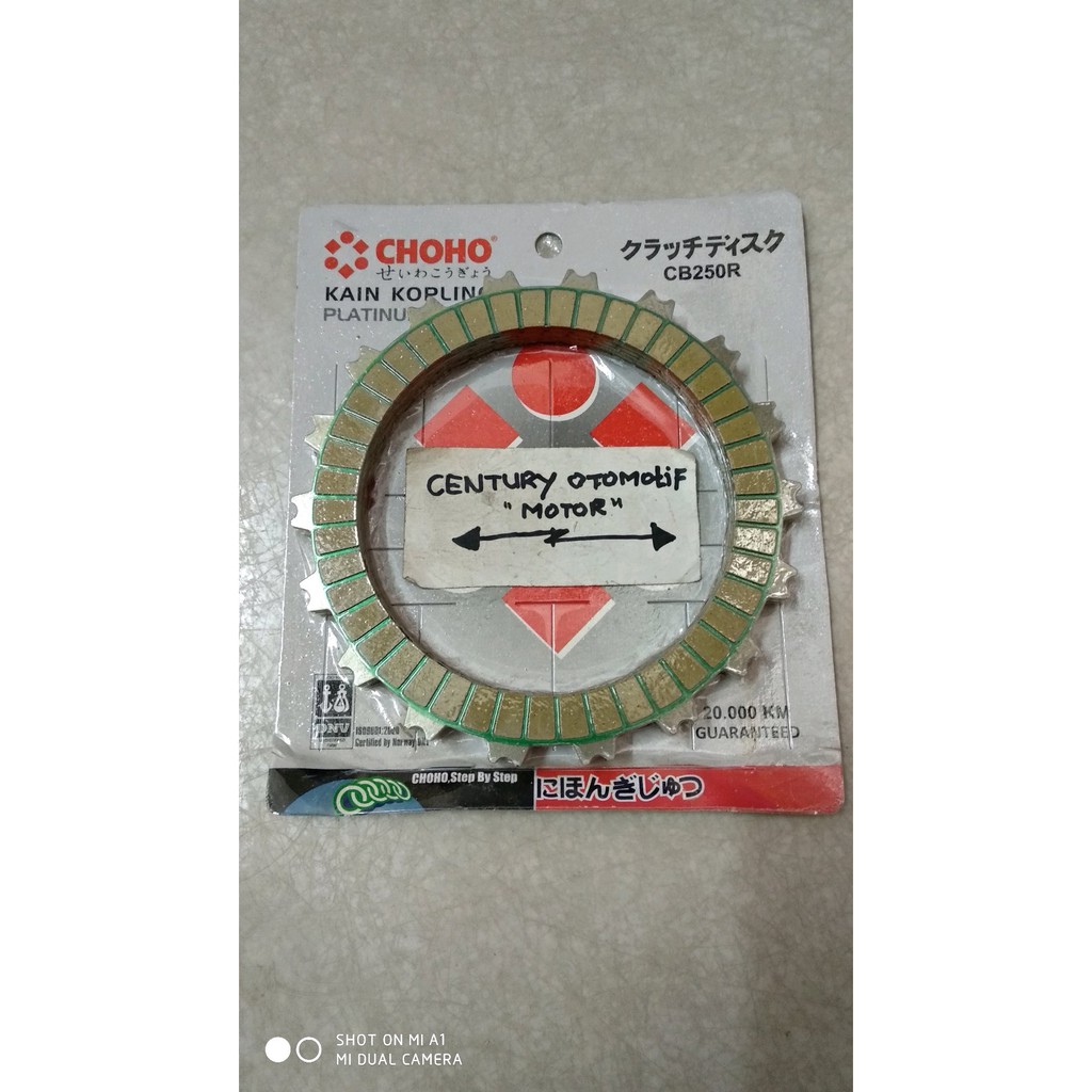 kampas kopling cbr250 cbr 250 cbr 250r cbr250r