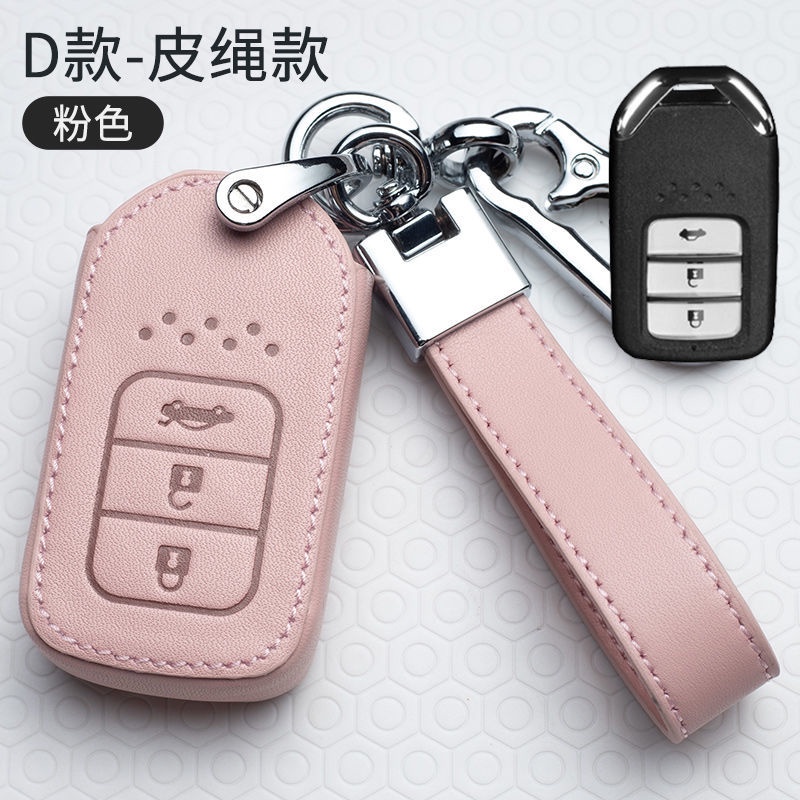 NEW high quality Leather Car Key Case Protection Cover For Honda City Civic Jazz BRV Accord HRV Odyssey CRV