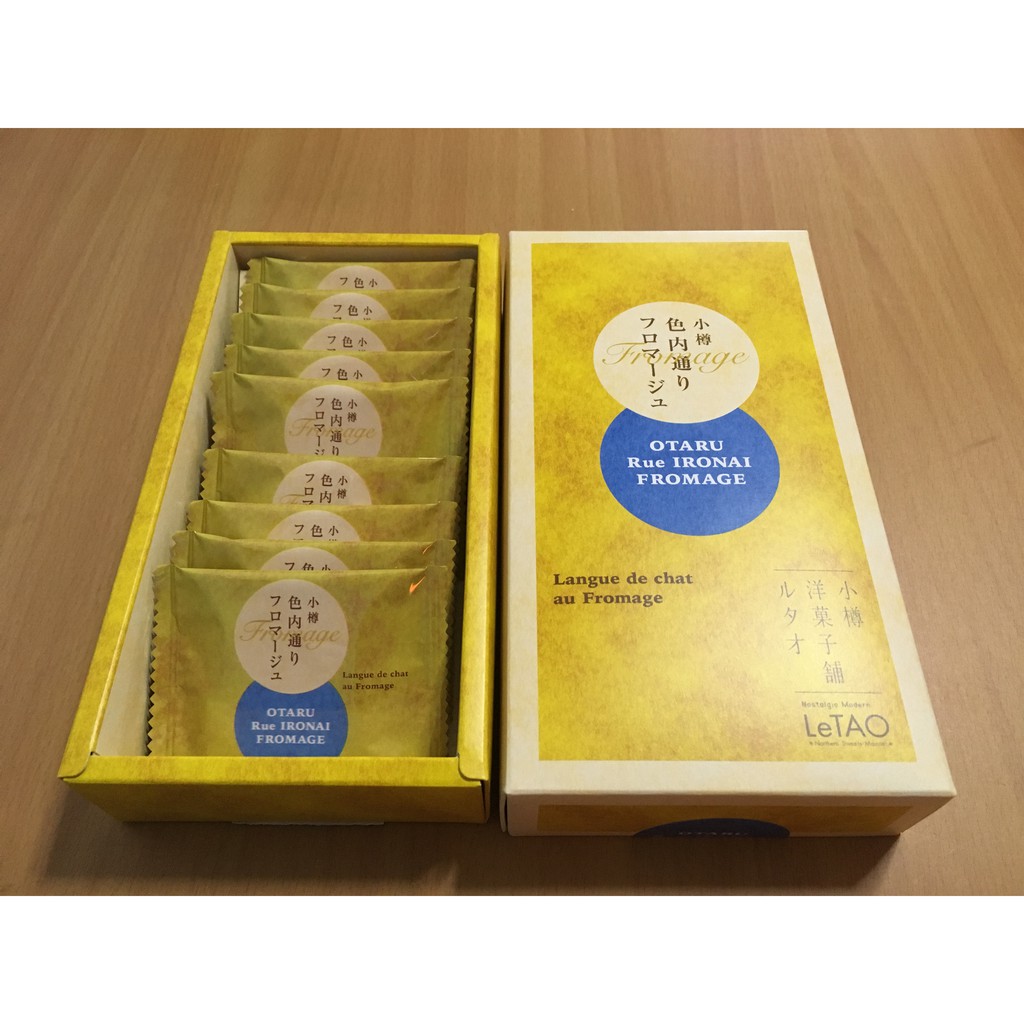 

Le TAO Otaru Fromage Cheese Bicuits