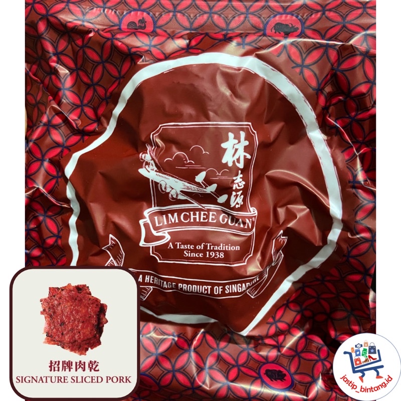 

Lim Chee Guan, Signature Sliced Pork