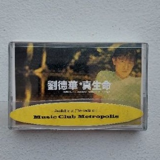 KASET PITA ANDY LAU - NATURE IMPORTED