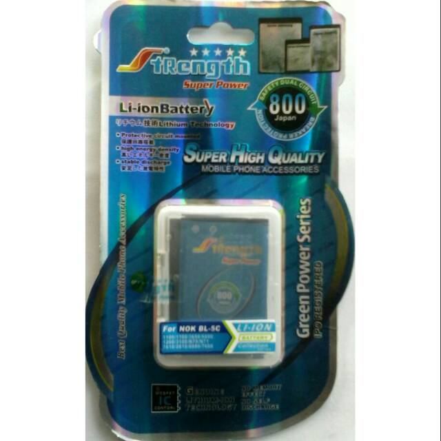 Baterai batere double power STRENGTH nokia BL-5C BL5C BL 5C