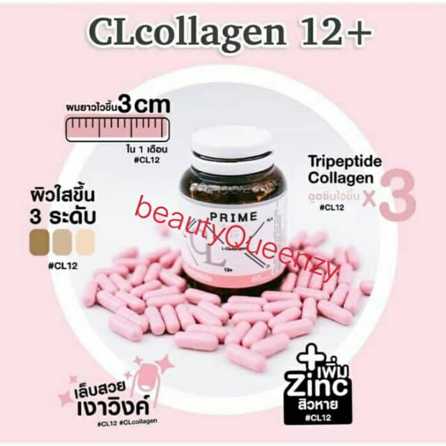 PRIME CL collagen 12 by original